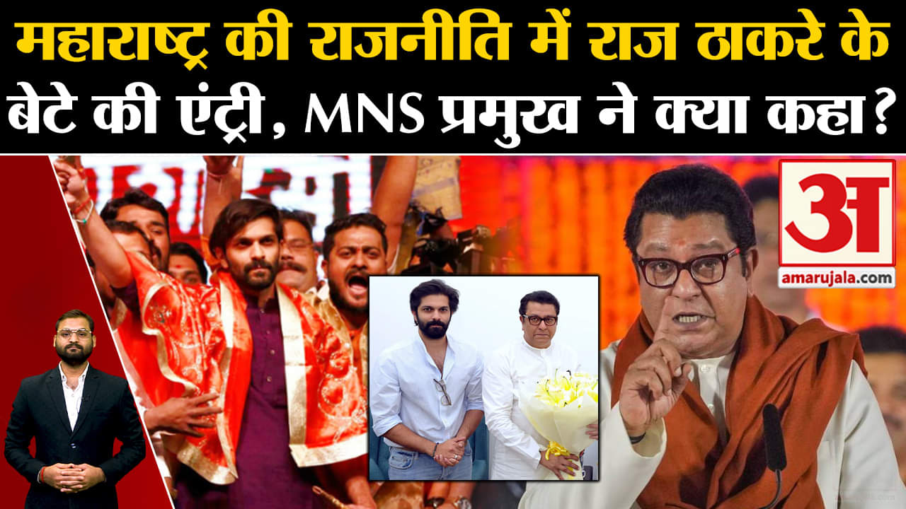 महाराष्ट्र की राजनीति