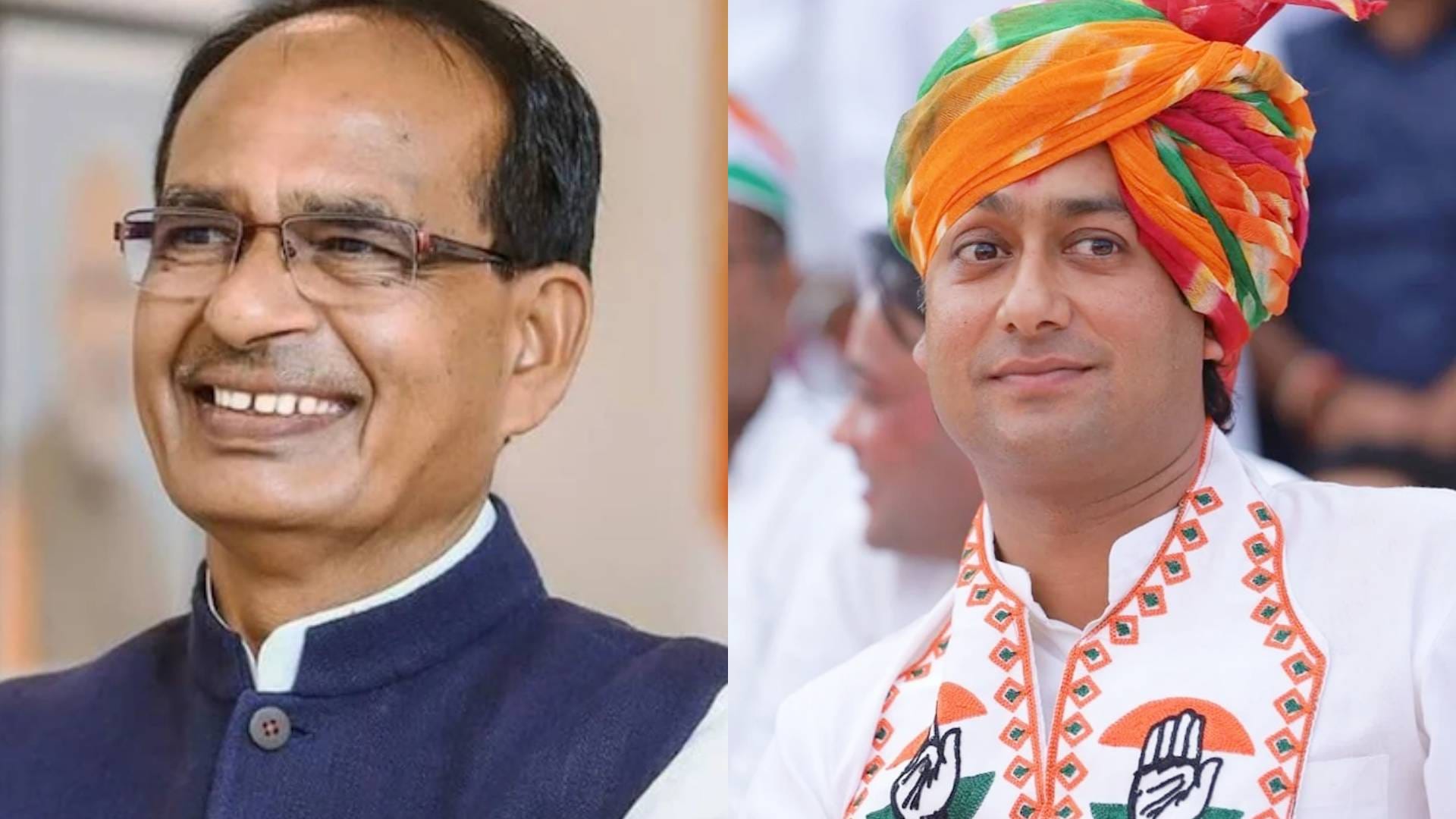 शिवराज सिंह चौहान और जयवर्धन सिंह