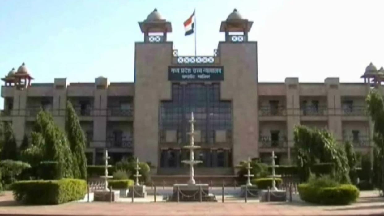 MP News created fake ID in name of High Court judge and asked for money from people