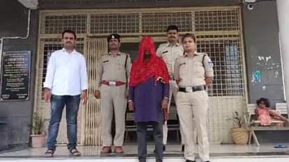 लुटेरी दुल्हन गिरफ्तार