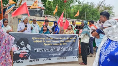 Muzaffarpur: Protest against harassment of women by henchmen of chit fund company and NEET paper leak