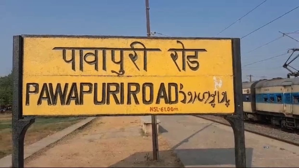 Nalanda News: mother was hit by a train in front of her son's eyes, RPF had to collect body from track