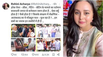 Neet Paper Leak: RJD alleged government is protecting the accused, Sanjeev Mukhiya's wife is JDU leader