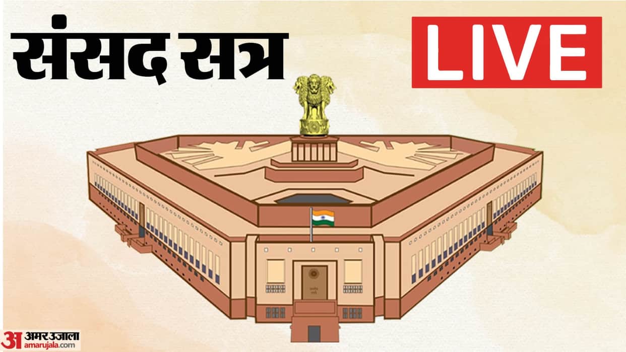 parliament monsoon session 2026 live day 4 lok sabha rajya sabha cjp protest paper leak row