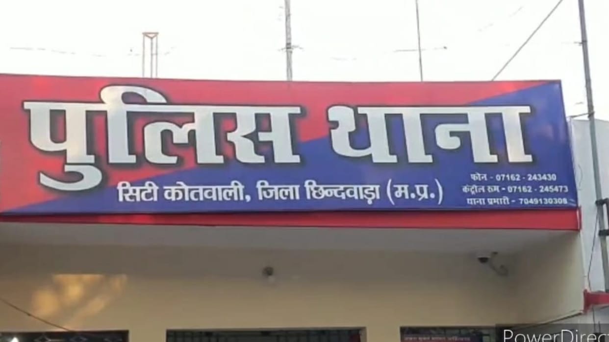 Woman filed a case of triple talaq against her husband in Chhindwara