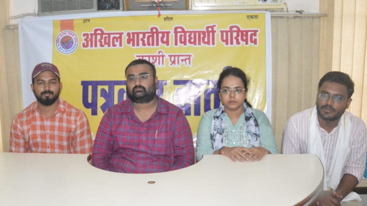 ABVP issues proposal against NTA demands priority for new education policy