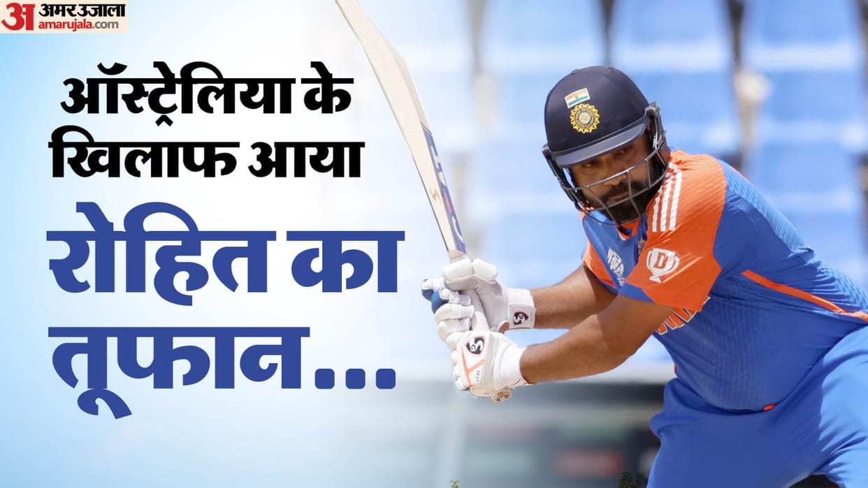 IND vs AUS Super 8 T20 World Cup 2024 Rohit Sharma Most T20i Sixes Fastest Fifty Records and Stats