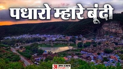 Rajasthan News : Bundi 783rd foundation day, Choti Kashi with unique identity and glorious History