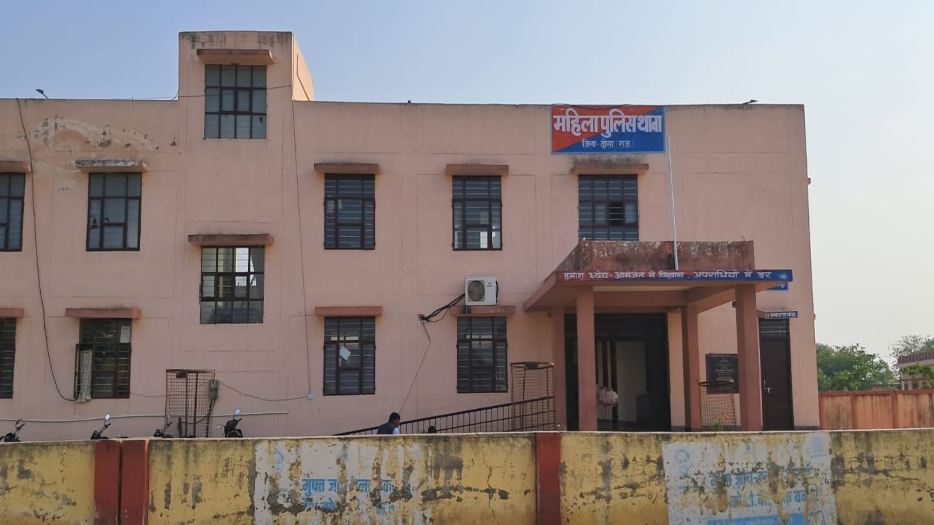 राजस्थान