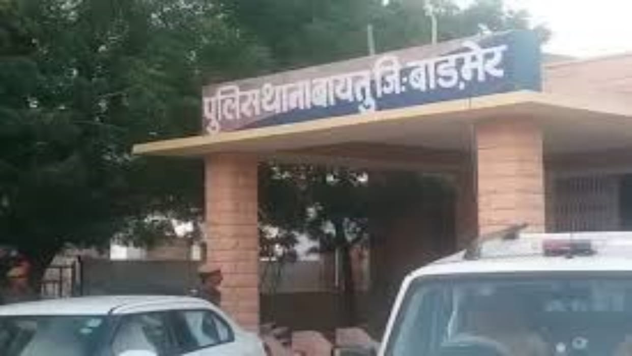 Rajasthan News: Social media trolling took the life of an person, shameless people made reels of the dead body