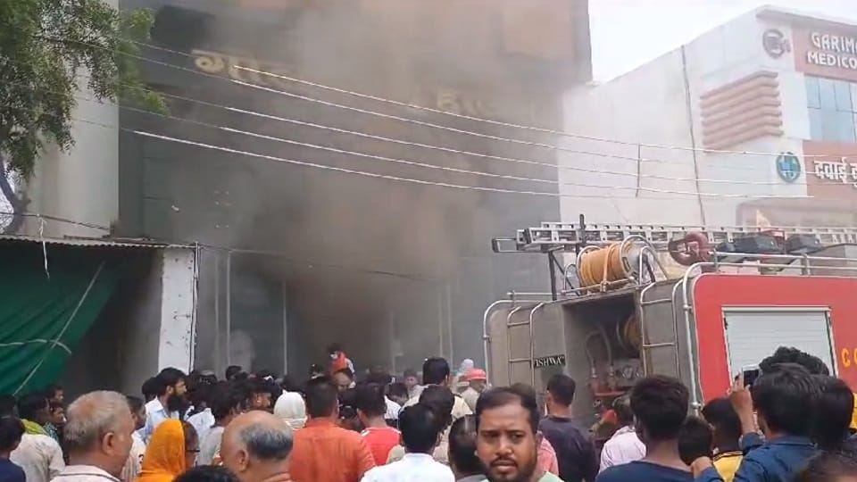 शू हाऊस में  लगी आग