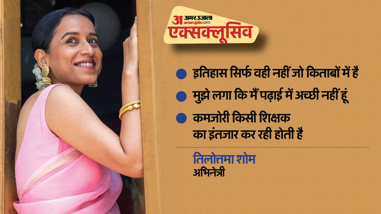 Tillotama Shome Exclusive Interview with Pankaj Shukla Kota Factor Season 3 Netflix India Jitendra Kumar TVF