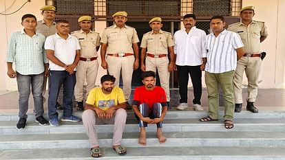 CRIME: प्रेमिका से शादी करने के लिए पति ने दोस्तों संग मिलकर की वर्षा की हत्या, राजस्थान पुलिस ने किया खुलासा To marry his girlfriend, husband along with his friends killed Varsha in Rajasthan