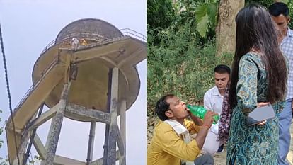 villager climbed on a water tank in the tehsil and started threatening to commit suicide