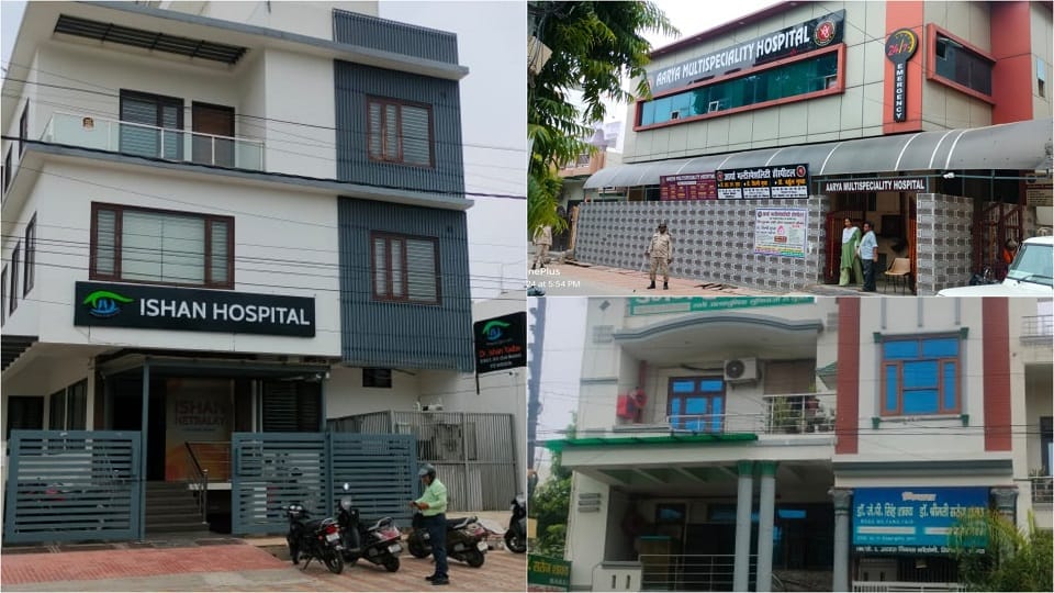 Bad news for houses where hospitals are running Housing Development Council sent notices