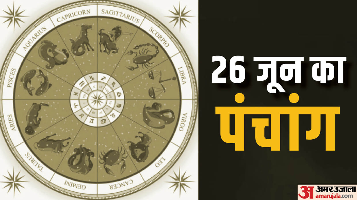 Aaj Ka Panchang Wednesday Hindu Calendar Rahu Kaal Time Shubh Muhurat Today Panchang