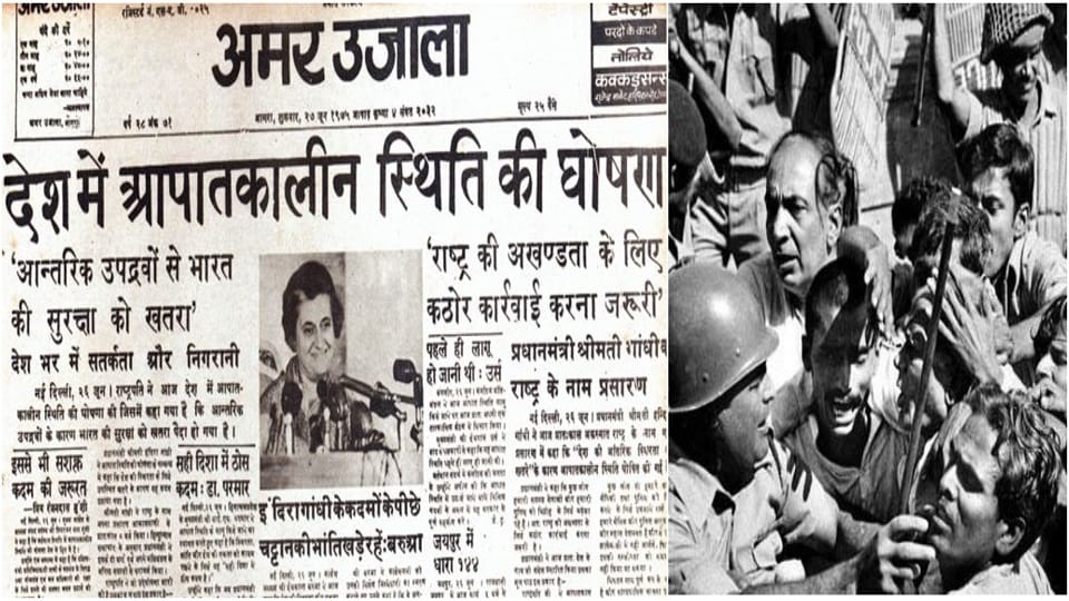 dark stories of Emergency which shook entire country; Democracy fighters shudder remembering