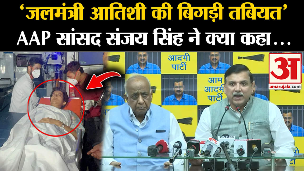 आम आदमी पार्टी