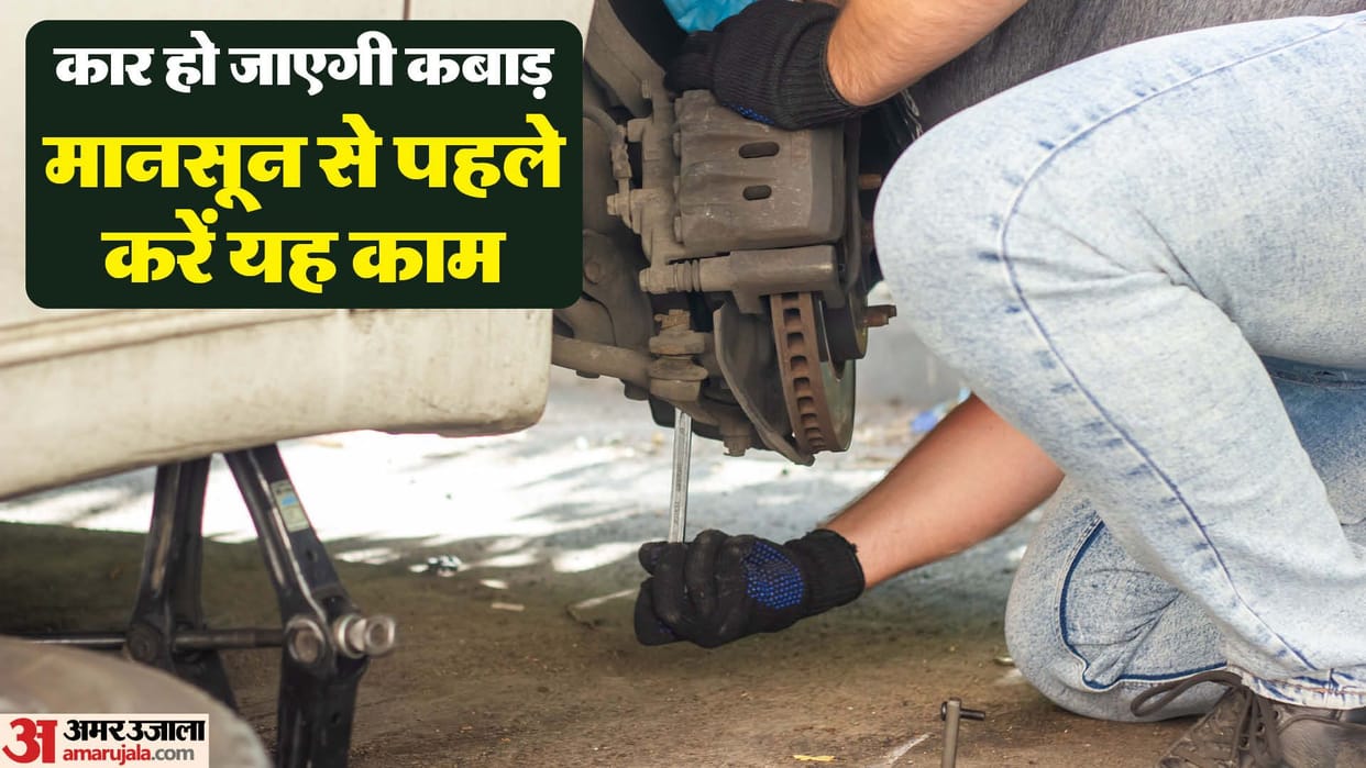 car drain hole if you want to protect car from rust then clean drainage holes