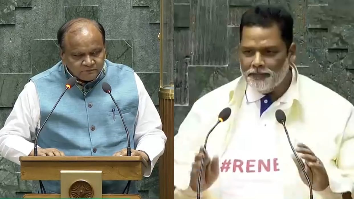 Chhatrapal Gangwar took oath and says Jai Hindu Rashtra, Jai Bharat, Pappu Yadav wear shirt with words ReNEET