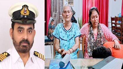 Merchant Navy Chief Engineer Died In China Family Distress Waiting For Body For 13 Days - Amar Ujala Hindi News Live - Up:मर्चेंट नेवी के चीफ इंजीनियर की चीन में मौत, 13