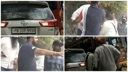 Punjab Tourist Manikaran: गाड़ी पीछे करने को लेकर बहस, पर्यटक ने निकाली पिस्तौल, मामला दर्ज Punjab Tourist Pointed A Revolver In Manikaran Kullu Himachal Video
