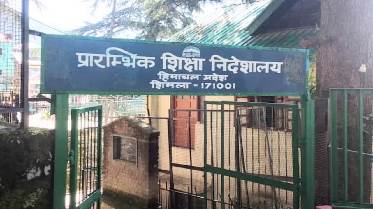प्रारंभिक शिक्षा निदेशालय।
