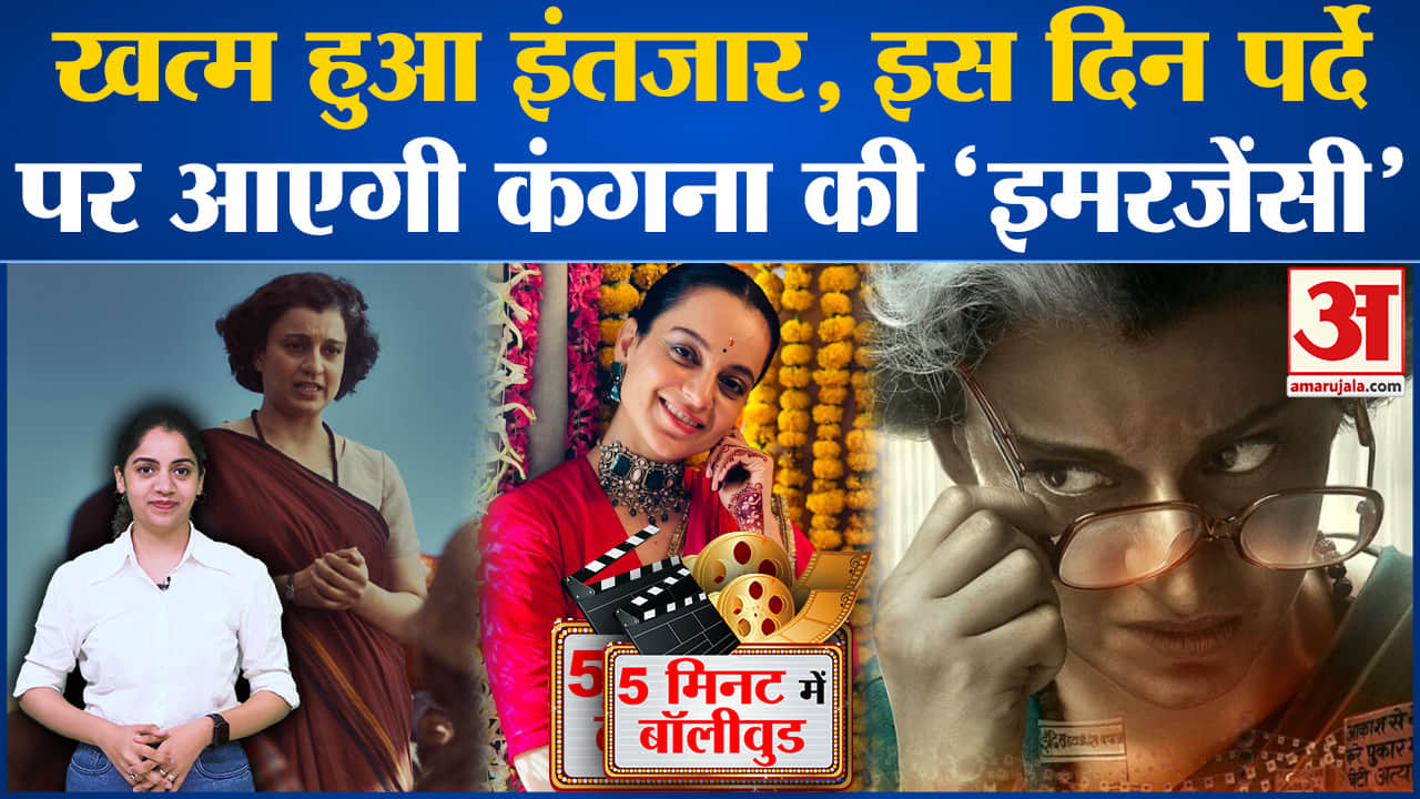 मनोरंजन