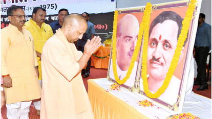 CM Yogi addressed the Black Day seminar on Emergency in Gorakhpur