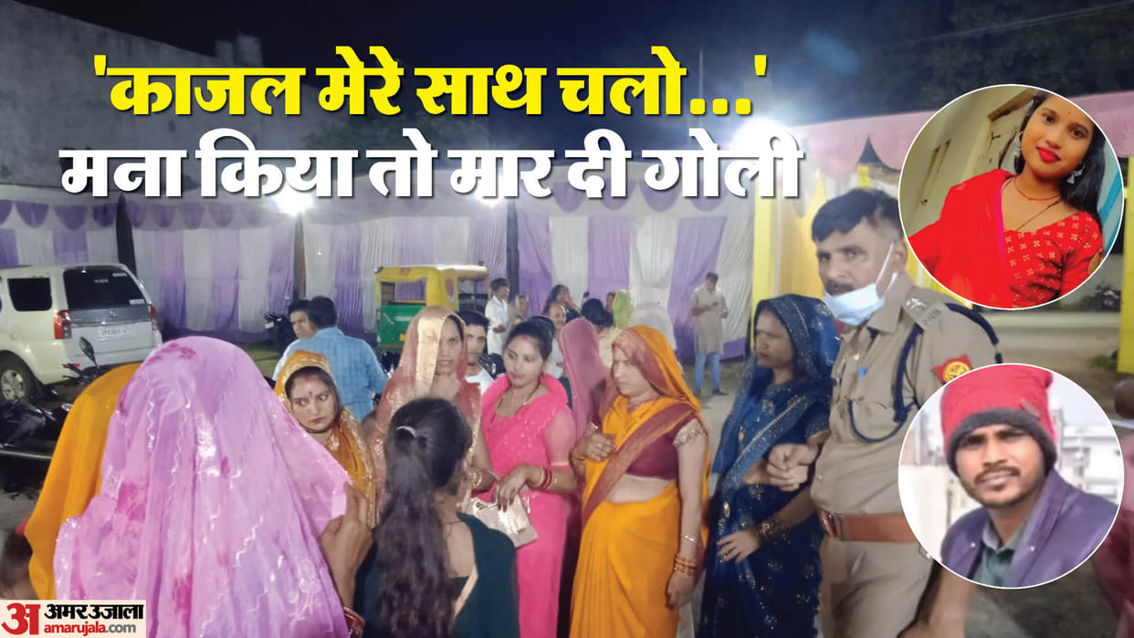 young man killed bride in a beauty parlor In Jhansi