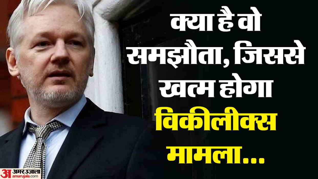 what is deal happen between usa and julian assange in espionage act when wikileaks founder will free