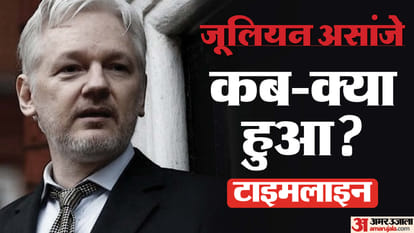 julian assange