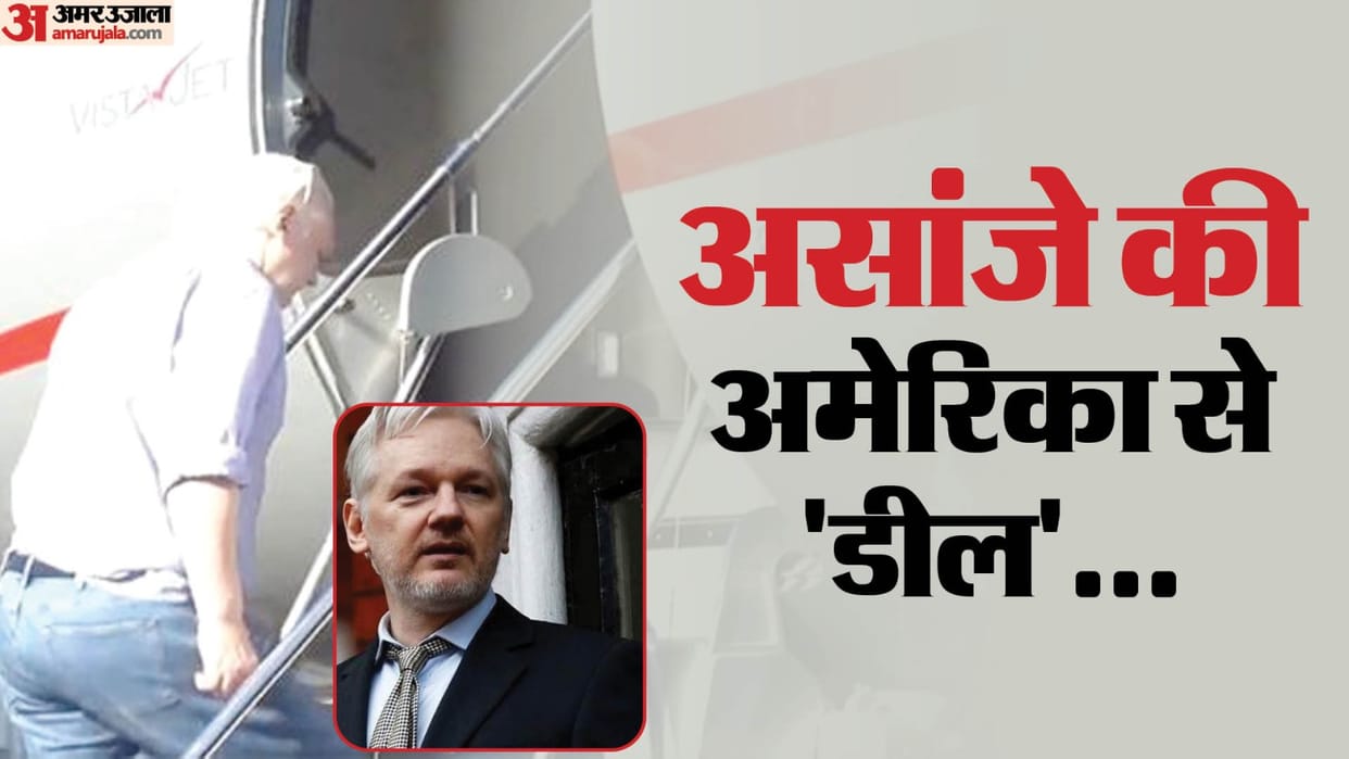 Wikileaks Founder Julian Assange Released from British Jail Plead Guilty In Deal With US