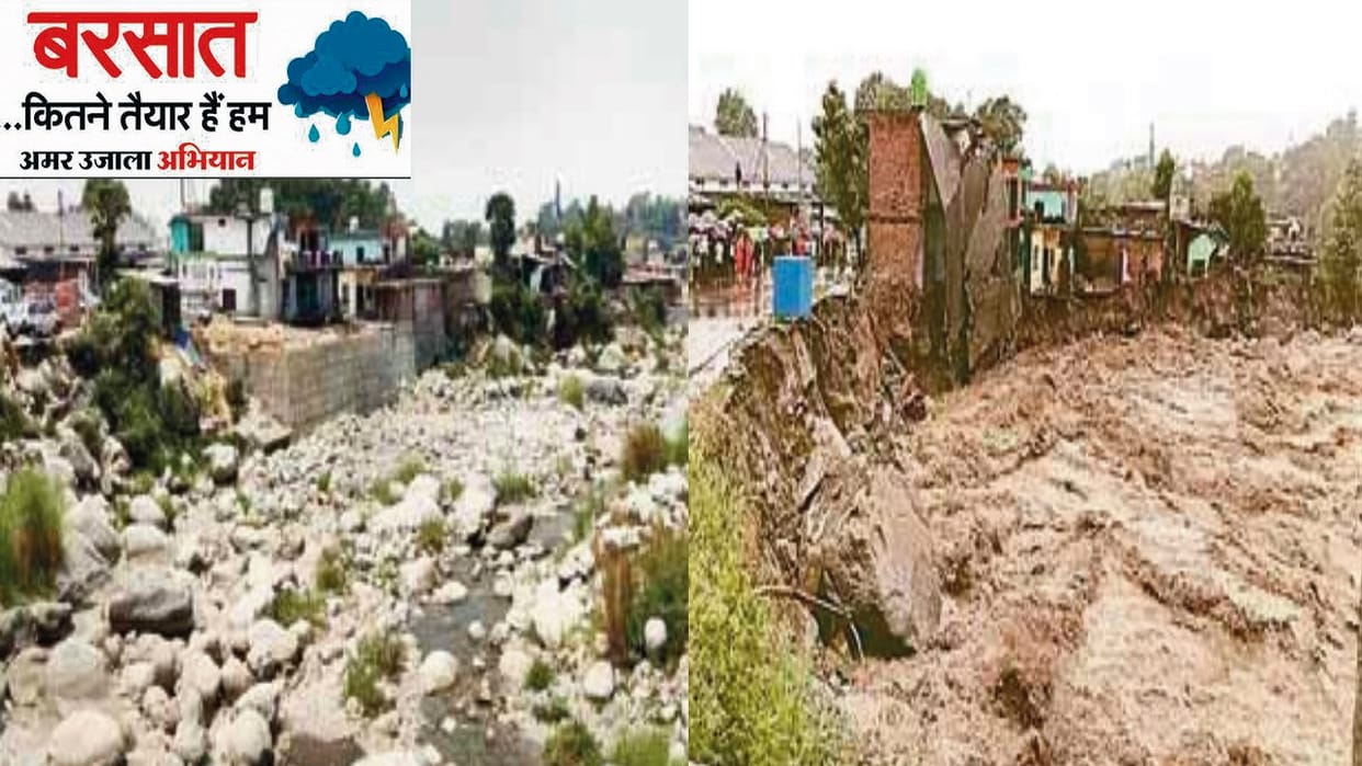 Dharamshala: Rains are upon us again...the embankment of Manjhi Khad was not done