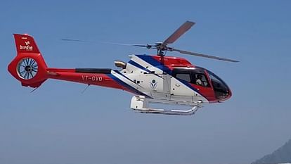 Helicopter service will start for Dudhwa ational Park.