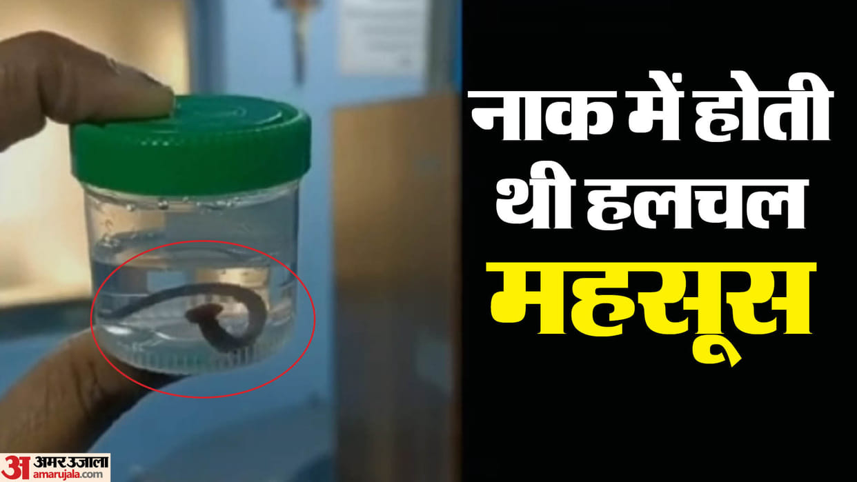 Leech entered nose while bathing in waterfall was taken out alive after 15 days IN Prayagraj
