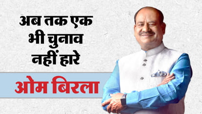 Lok Sabha Speaker Om Birla Likely to File Nomination for Lok Sabha Know Political Journey