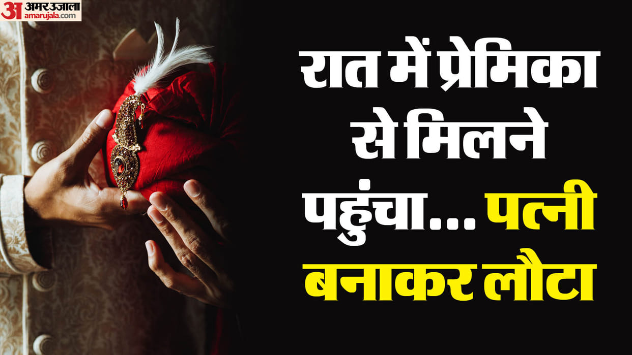 family beat up their daughter boyfriend and then got them married in Bareilly