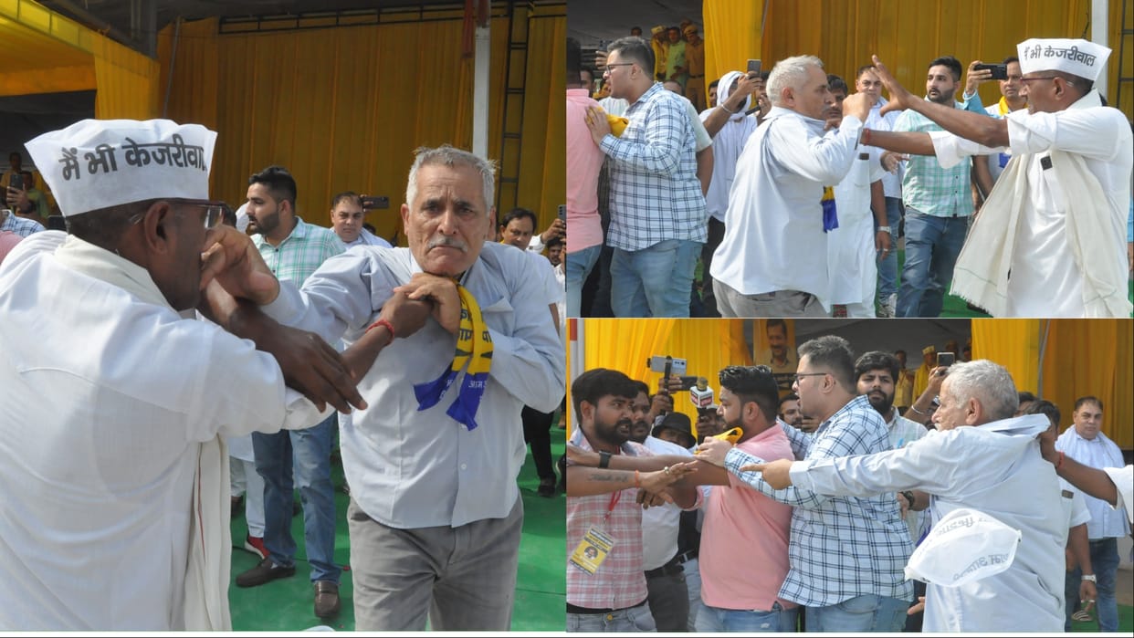 Haryana: When the suspended AAP leader went on stage, there was ruckus