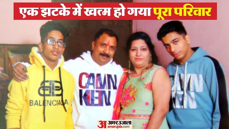 Lakshya Who Lost His Life In Najafgarh Fire Had Called And Told His Aunt About Incident – Amar Ujala Hindi News Live