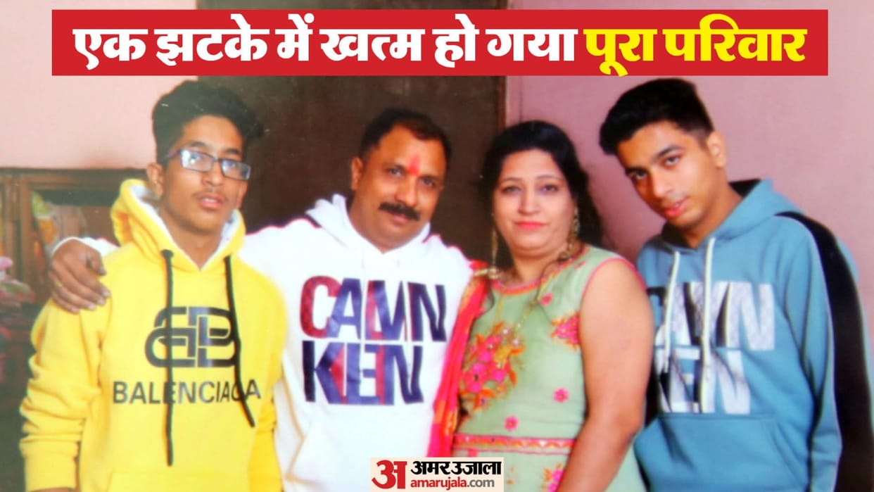Najafgarh house caught fire family members suspect conspiracy
