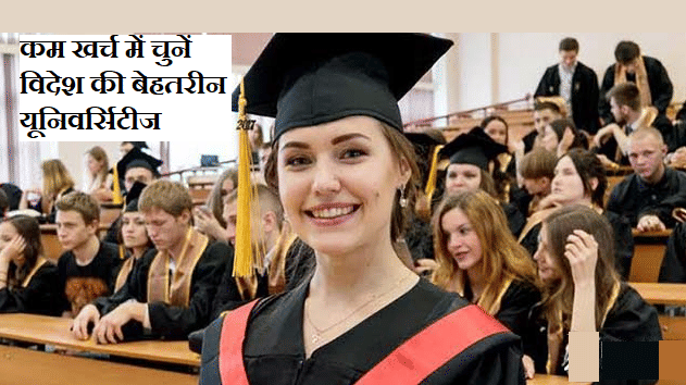 NEET aspirants, don't be disappointed, these are your MBBS options,choose the best universities abroad-safalta