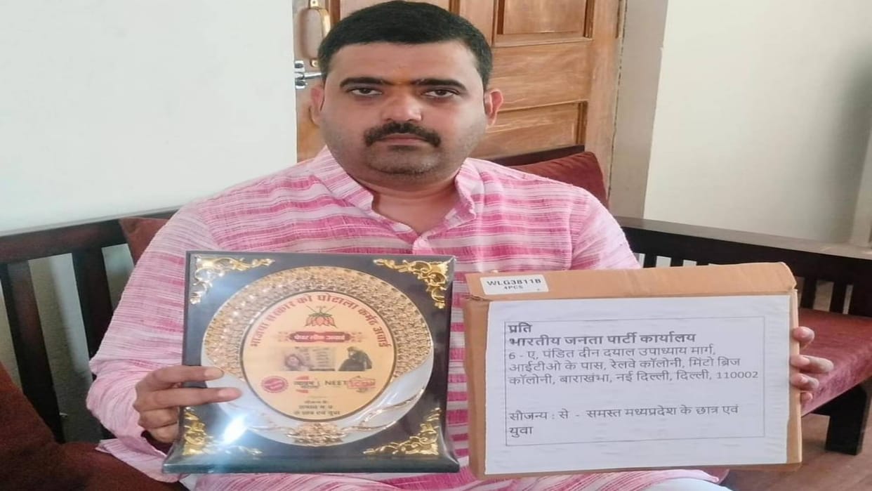 MP Congress Youth Congress will go to Delhi to protest government hand over scam Karmath Award at BJP