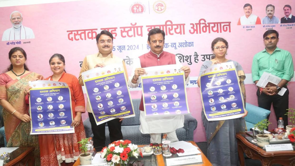 MP News Health department will get 20 thousand staff in six months Dastak cum diarrhea campaign started