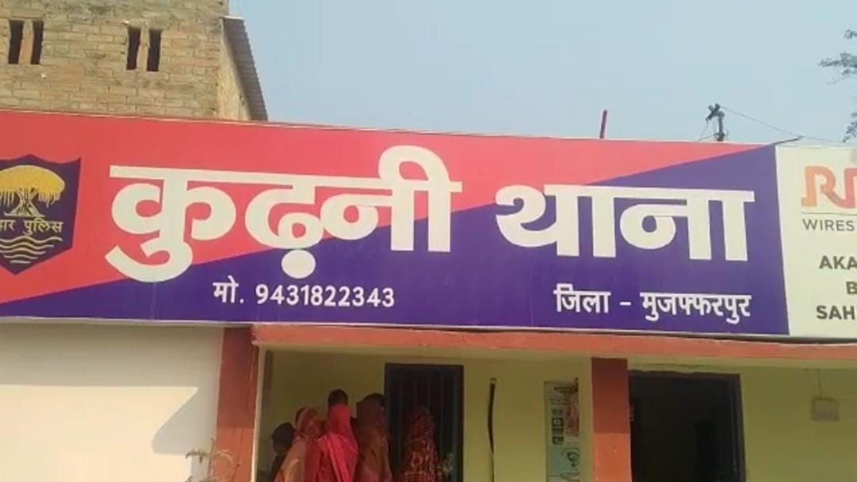 Muzaffarpur News: Attempted to burn brother alive, condition of burnt man critical; accused fled from home