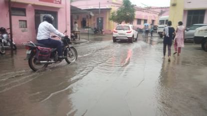 Weather updates Monsoon rain in Bareilly