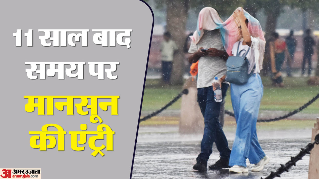 Rajasthan Weather Forecast Today Monsoon Rain in Udaipur Banswara Dungarpur Mausam News in Hindi