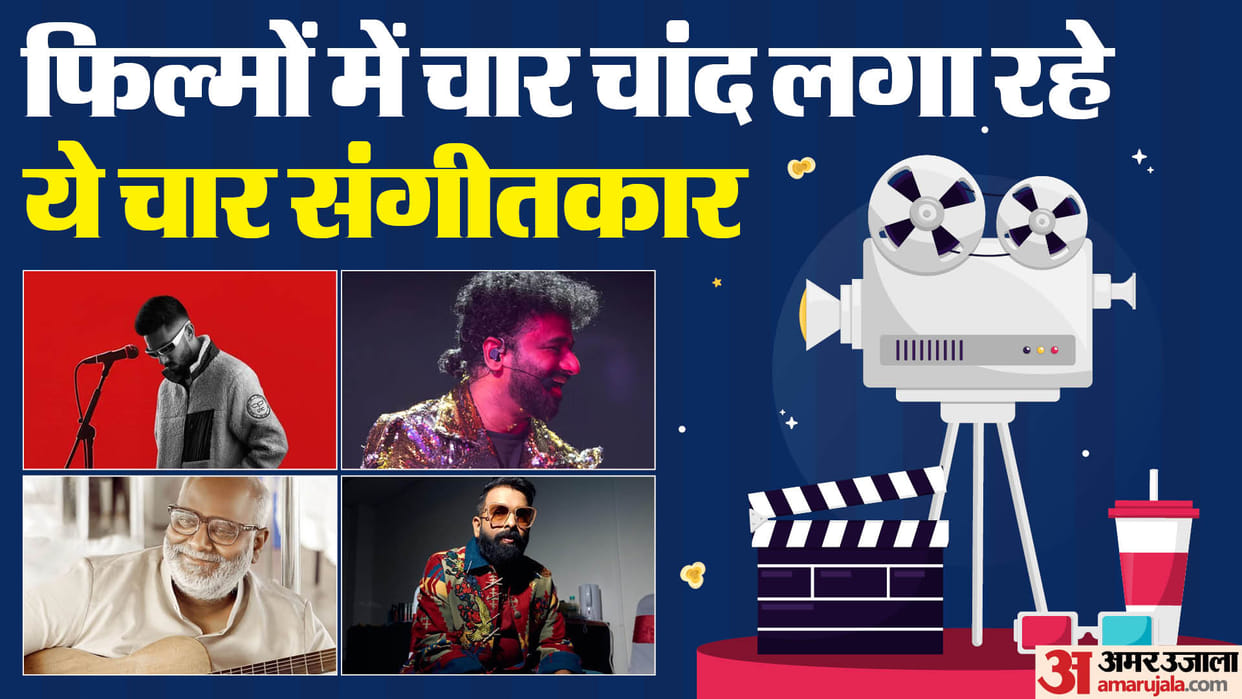 Famous South Indian Singers Anirudh Ravichander Thaman Santosh Narayan Devi Sri Prasad M M Keeravani