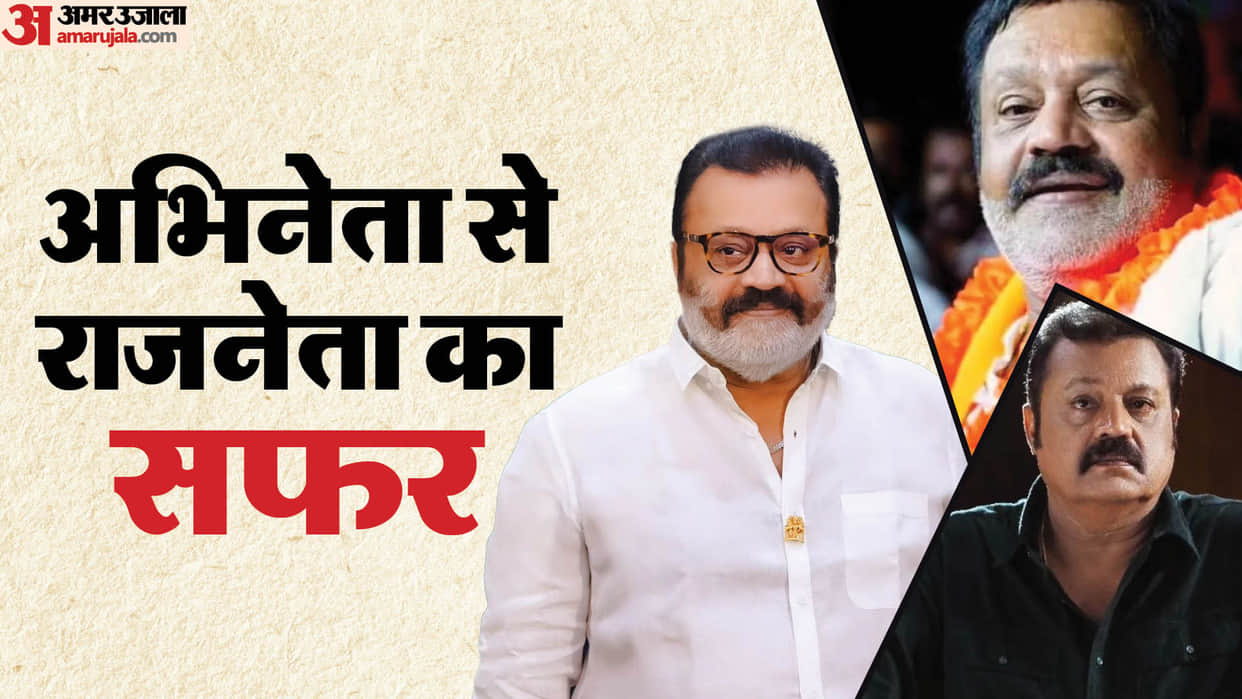 Suresh Gopi once used to be politician in films today he is handling two ministries in the central government