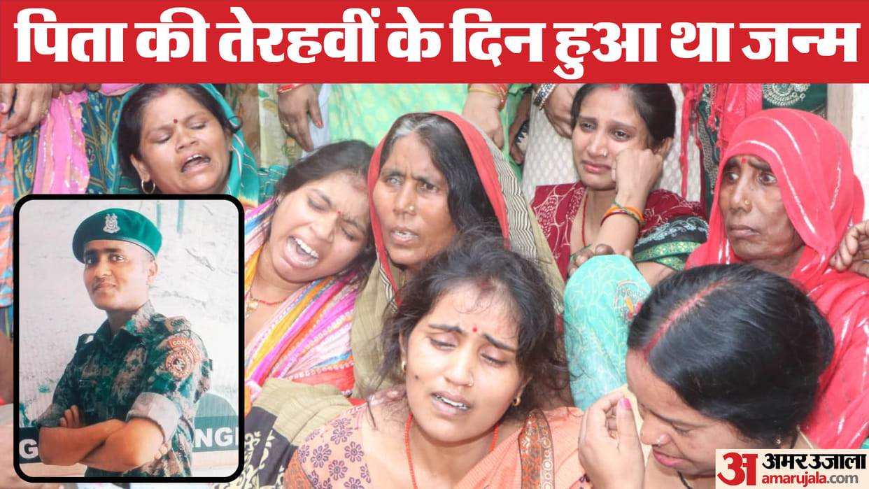 Sukma Naxal attack Kanpur Shailendra lived a life of struggle he worked as labourers during summer vacations